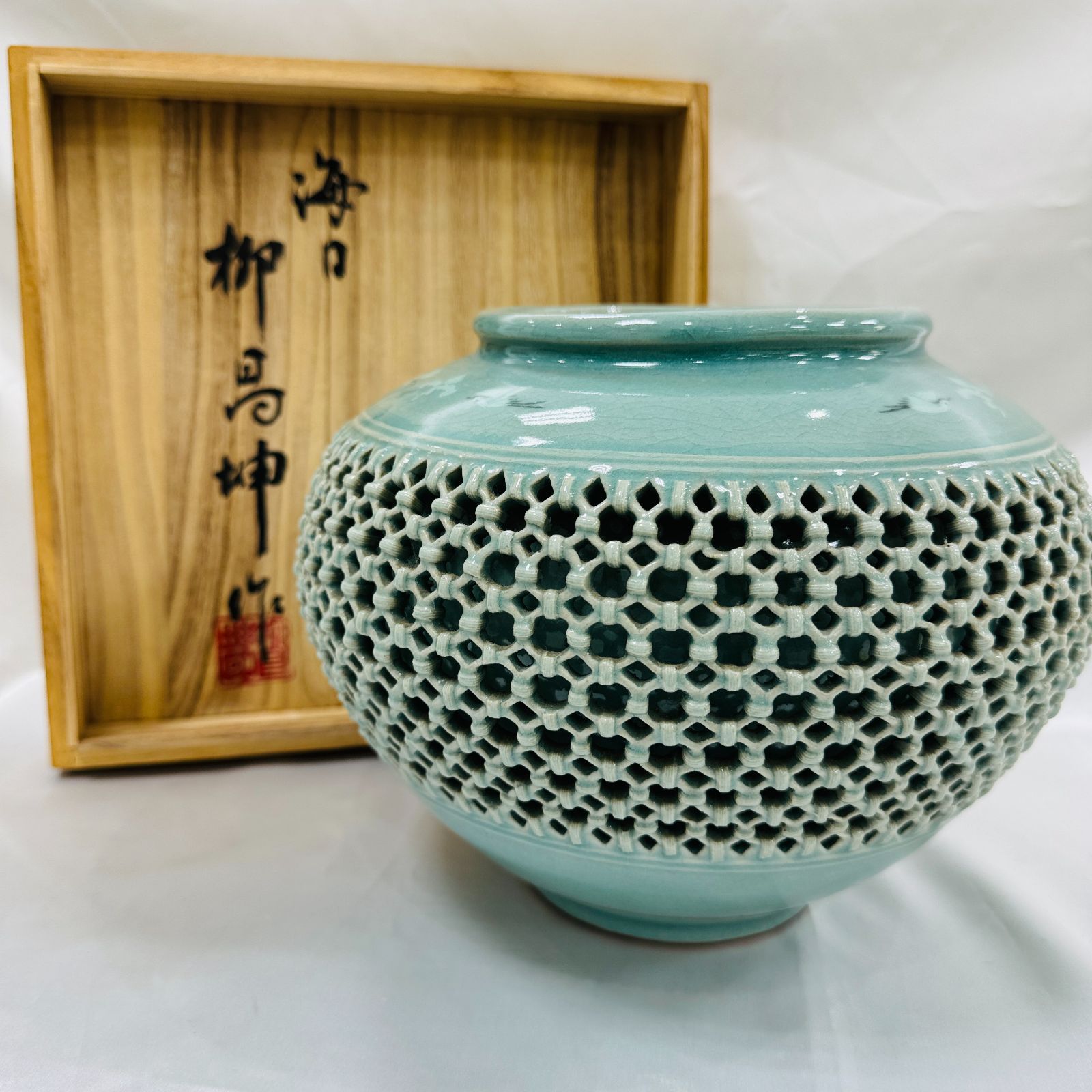 A【骨董品】海口 柳 昌坤 作 花瓶 高麗青磁 網目透かし 二重壺 桐箱 