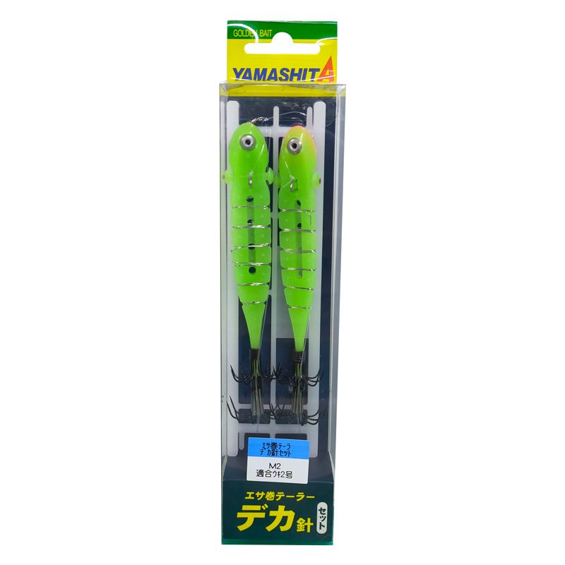 YAMASHITA エサ巻テーラー デカ針セット M2 1組入 適合ウキ2号 仕掛全長1.2m ハリス4号 イカ釣り - メルカリ