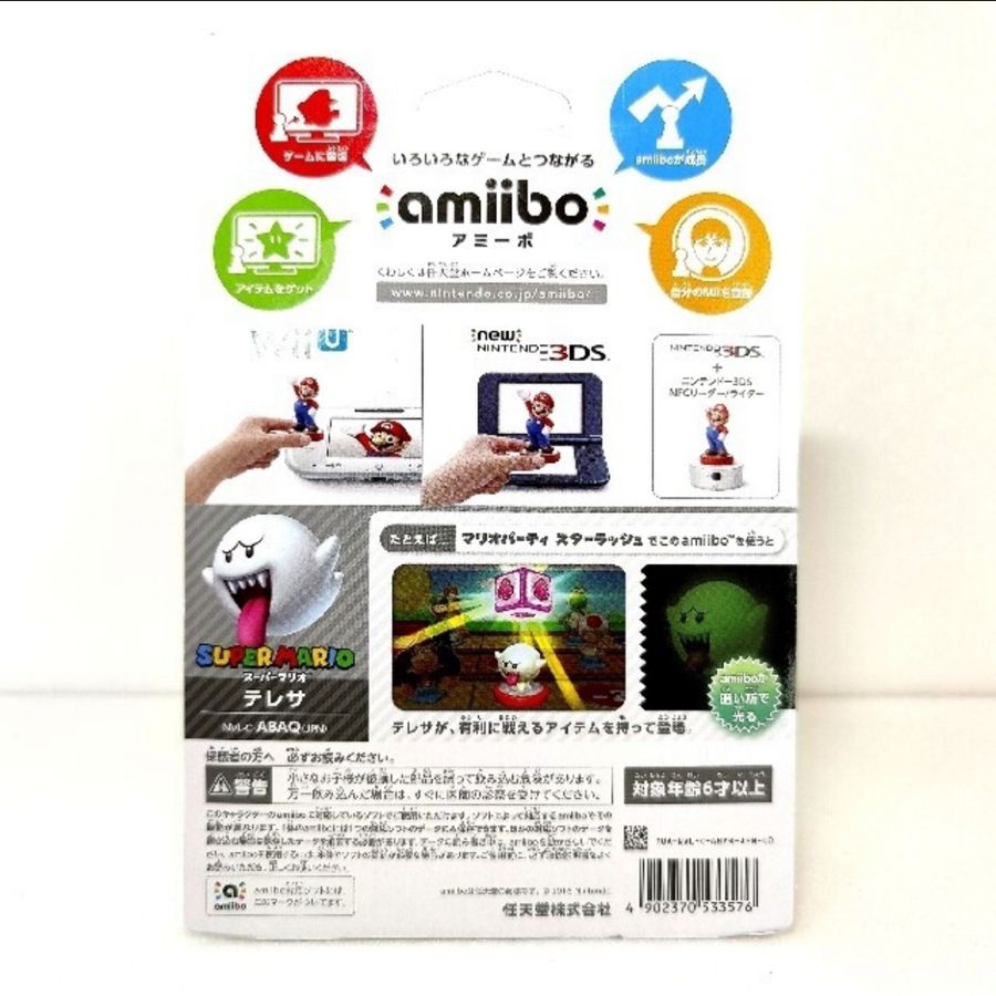 新品・未使用】amiibo テレサ (スーパーマリオシリーズ) - 断捨離SHOP