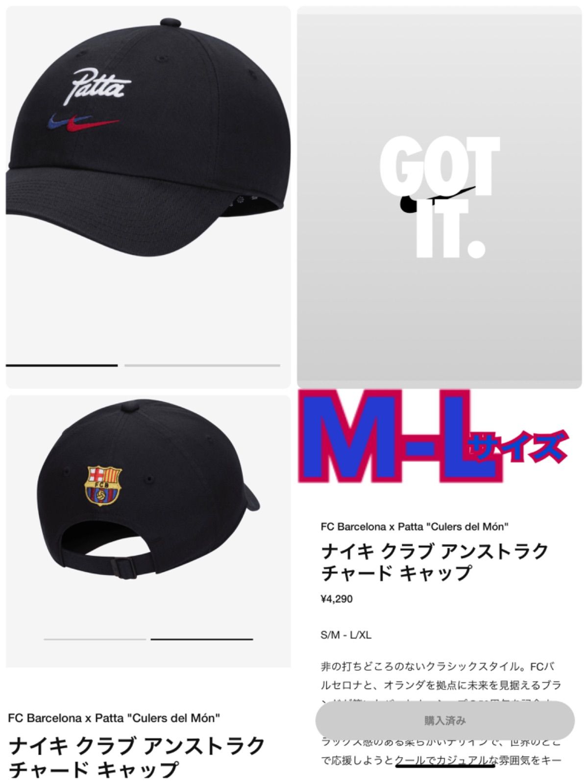 Nike FC Barcelona x Patta Culers del キャップ 帽子 - メルカリ