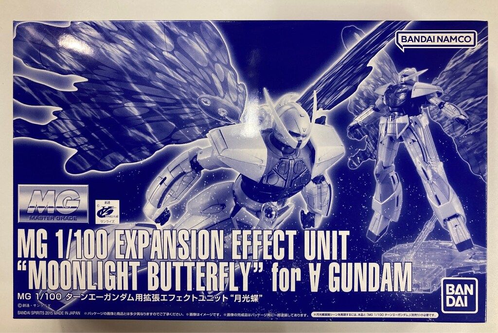 MG 1/100 Vガンダム & 月光蝶エフェクト MG ターンエーガンダム用拡張エフェクトユニット 
