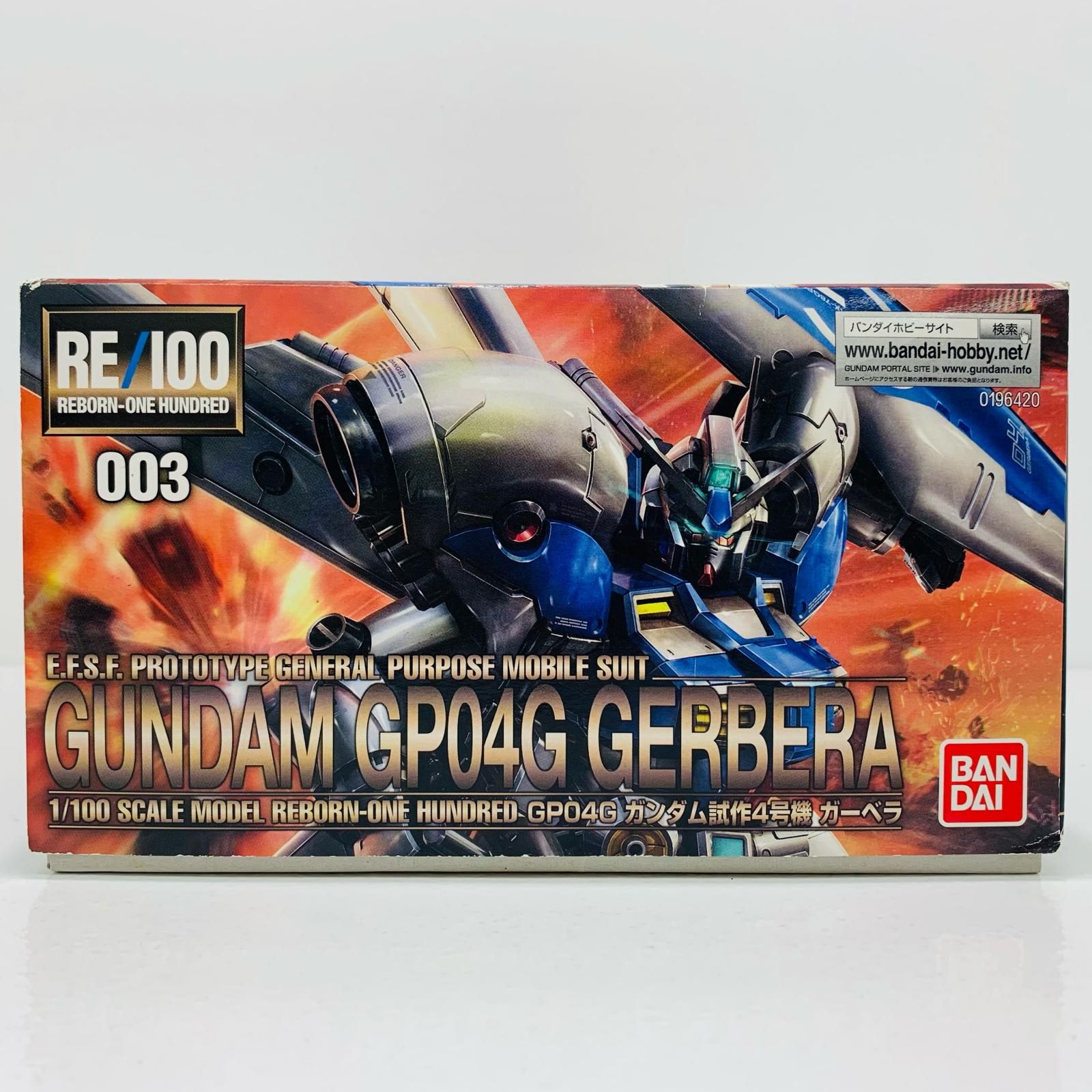 中古 プラモデル 機動戦士ガンダム0083STARDUSTMEMORY ガンダム
