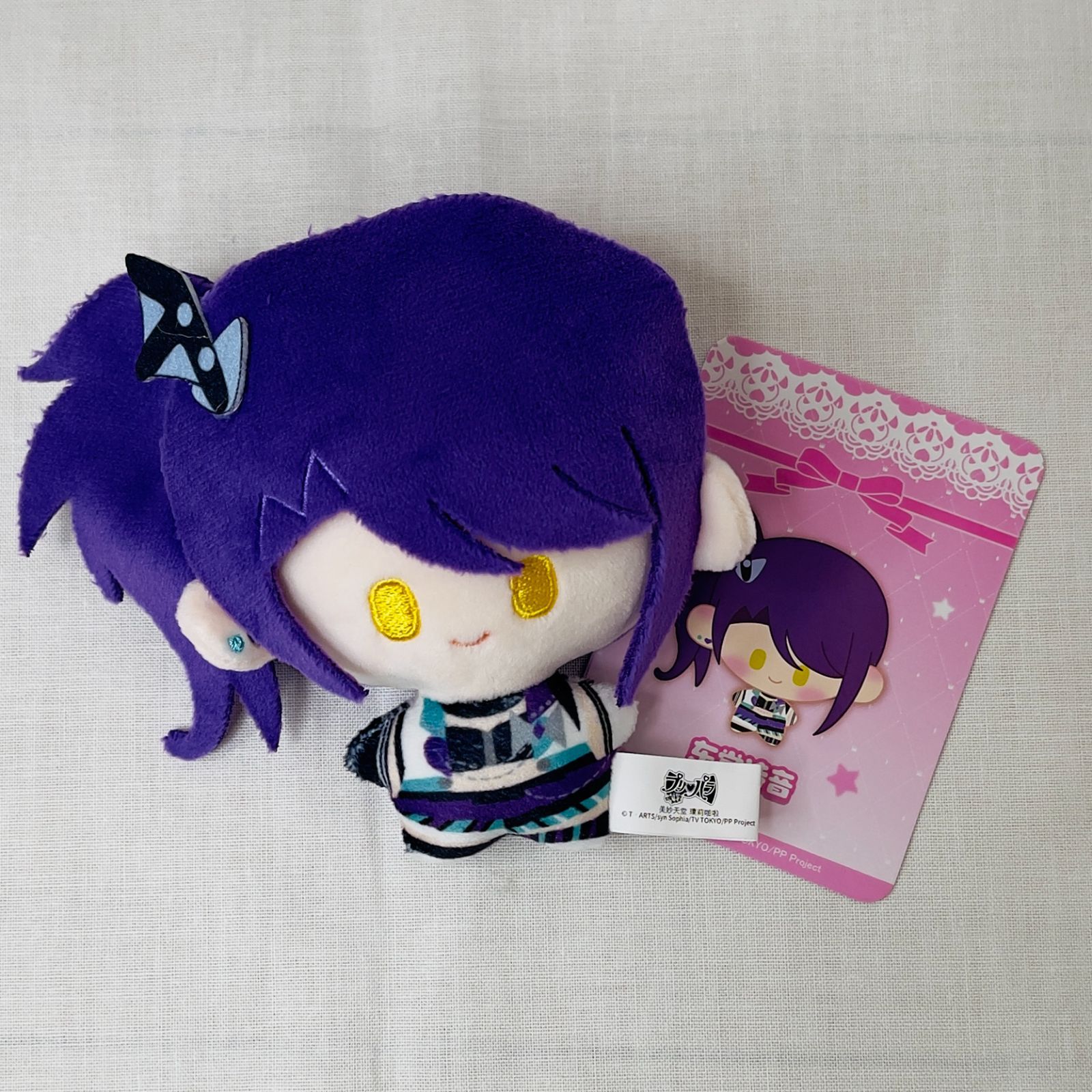 公式】プリパラ JOYOUTH 海外限定 ぬいぐるみキーホルダー 東堂