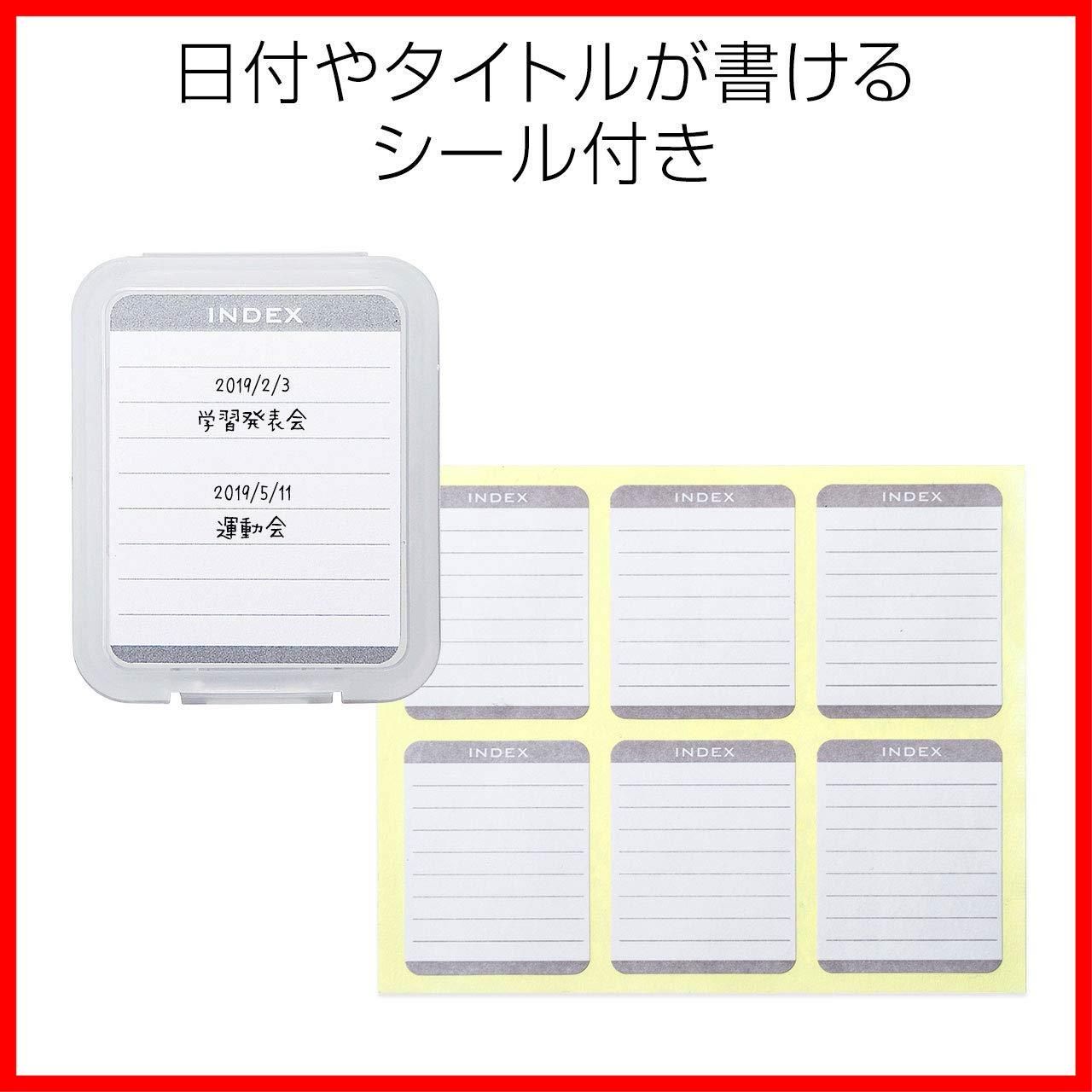 メモリーカードクリアケース