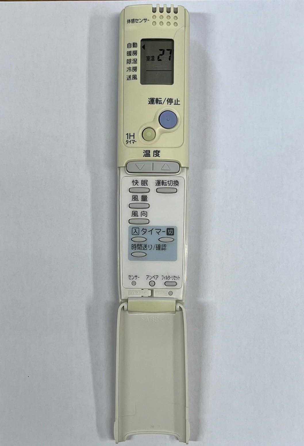 SANYO RCS-SH71S エアコン用リモコン SANYO RCS-SH71S エアコン用