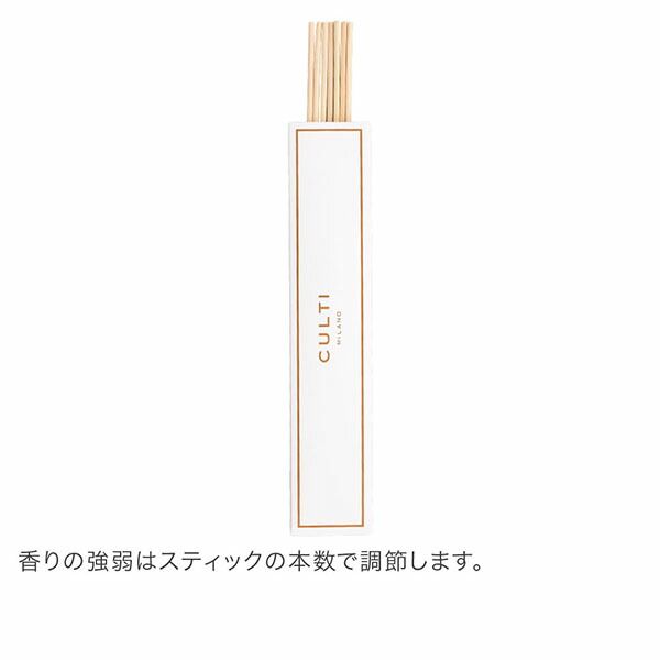 芳香
