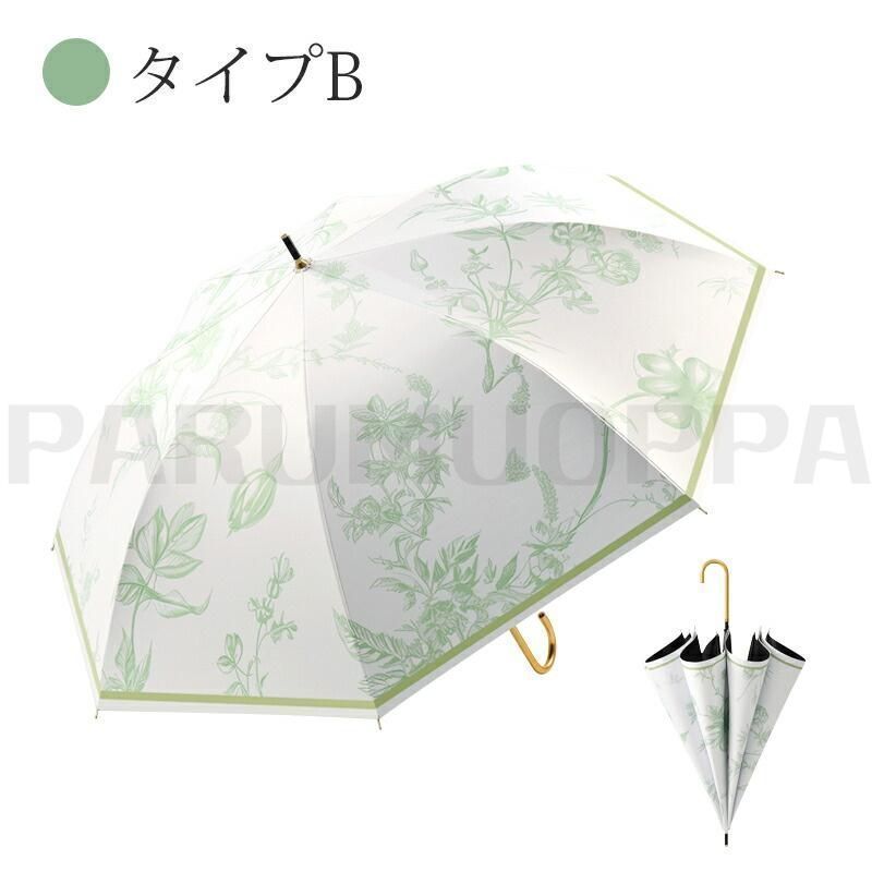 新品・未使用】 長傘 8本骨 傘 かさ 花柄 雨傘 日傘 晴雨兼用