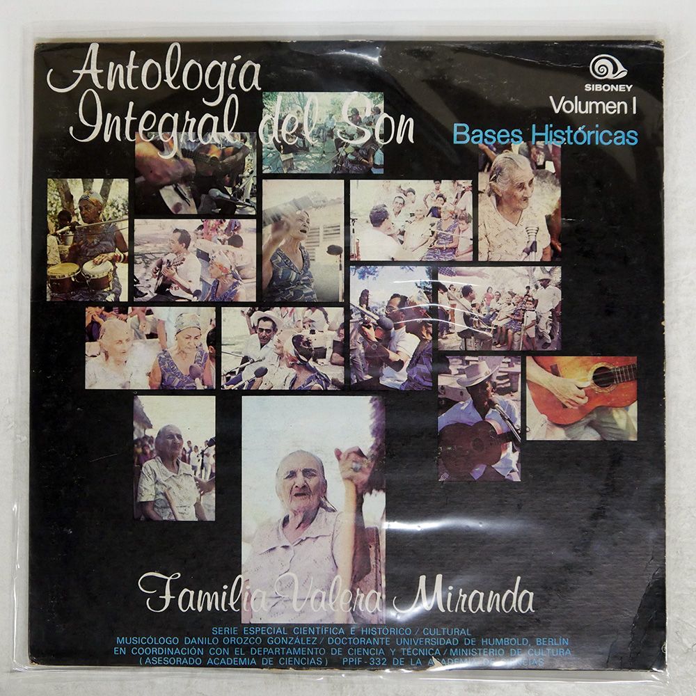 キューバ盤 LA FAMILIA VALERA MIRANDA/ANTOLOGIA INTEGRAL DEL