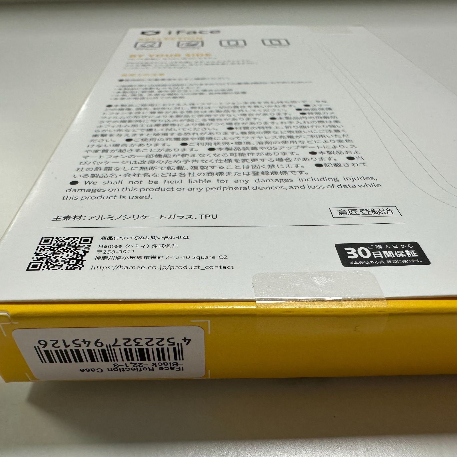 新品 高質量 iFace iPhone14 ケース iPhoneケース アイフェイス スマホケース 耐衝撃 人気 韓国人気 おすすめ ブラウン