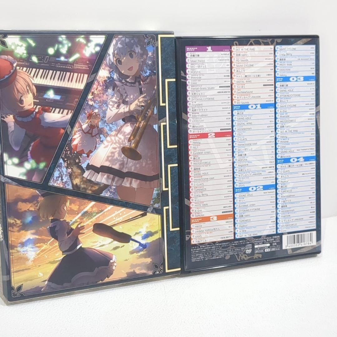 東方幻奏響 UROBOROS ウロボロス 業 DVD 特装版 同人 音楽 CD 東方幻奏響 UROBOROS ウロボロス 業 DVD 特装版 同人 音楽 CD