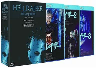 中古】洋画Blu-ray Disc ヘルレイザー ブルーレイBOX [初回限定