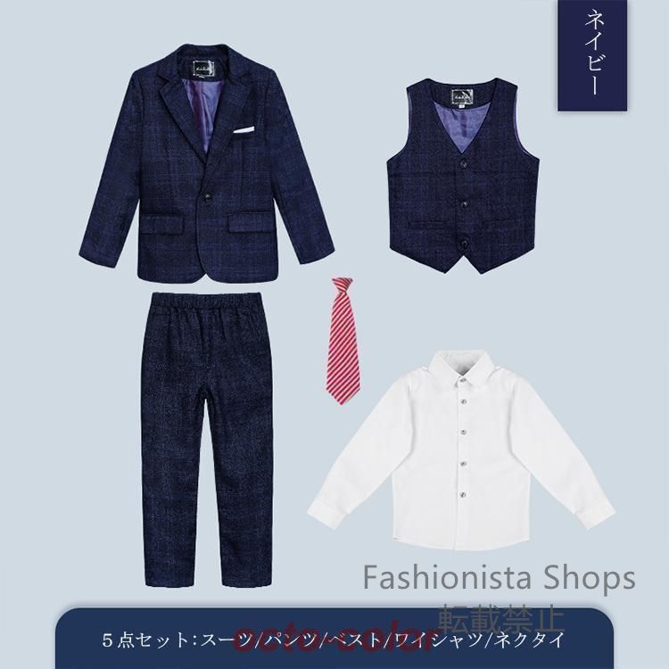 卒業式 男の子