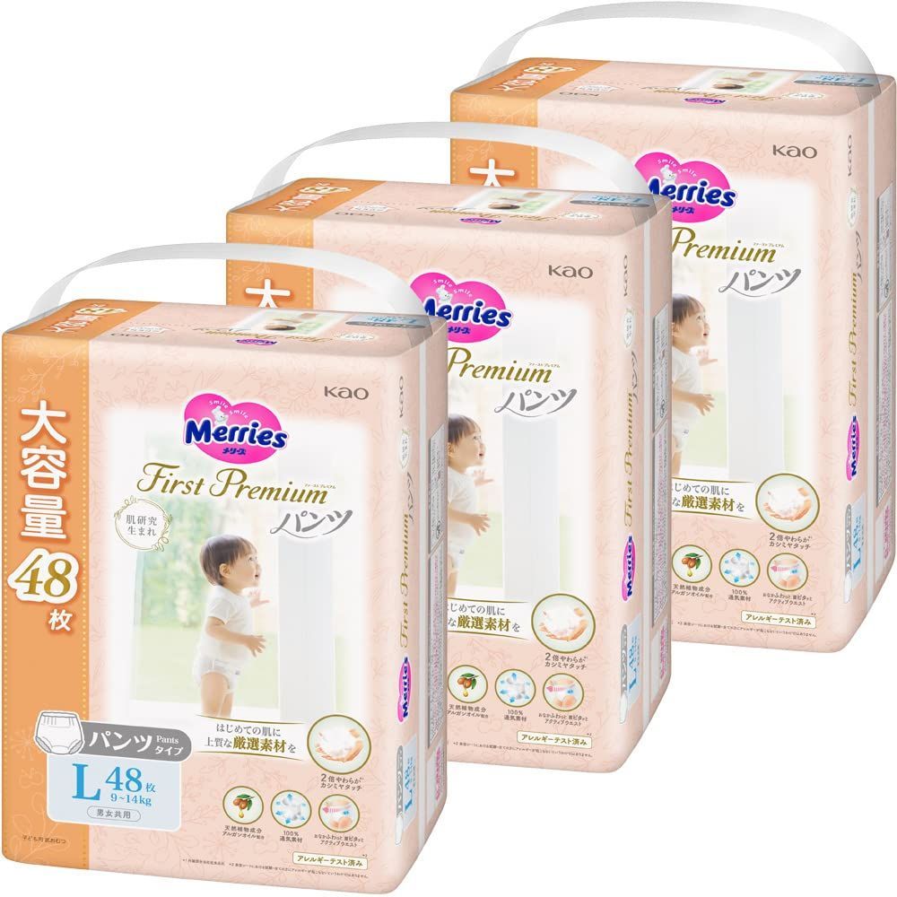 【特価セール】[ケース品] 144枚(48枚×3パック) 2倍やわらかカシミヤタッチ ファーストプレミアム(9~14kg) Lサイズ】メリーズ 【パンツ