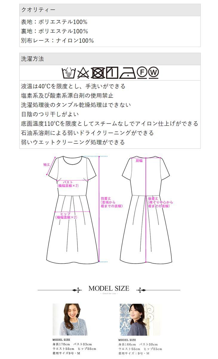 フォーマル セレモニー