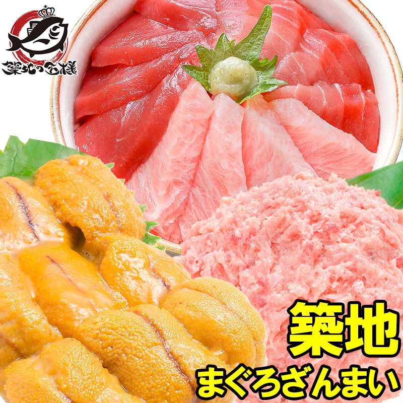 お歳暮専用商品 雫監修 天然マグロのお刺身 海鮮おせち 一段重 冷凍商品 予約：12月29日～30日お届けおせち 雫監修 天然マグロのお刺身 海鮮