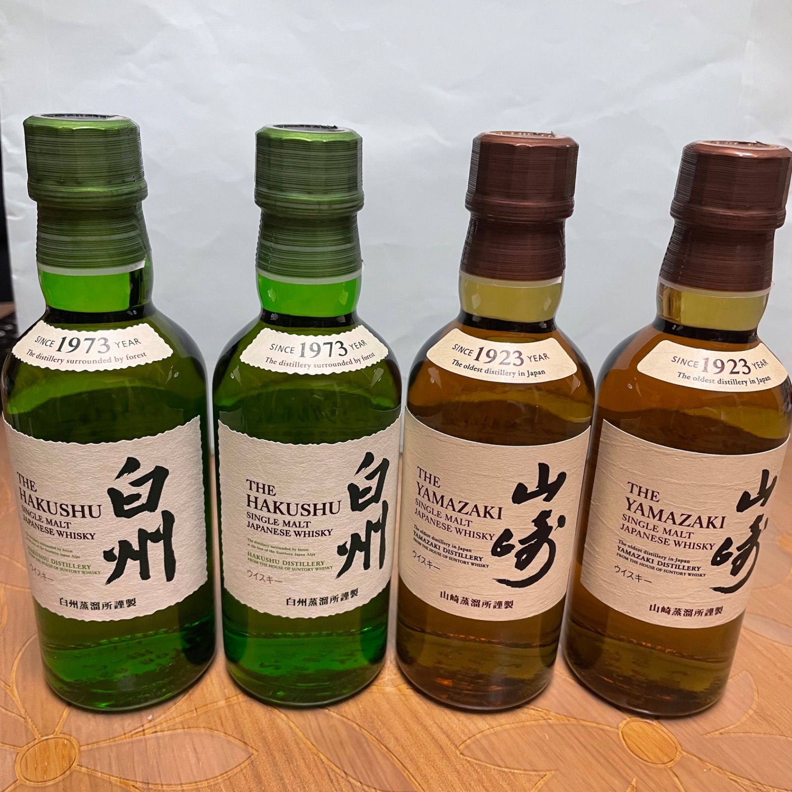 白州 山崎 180ml ミニボトル 4本セット - メルカリ