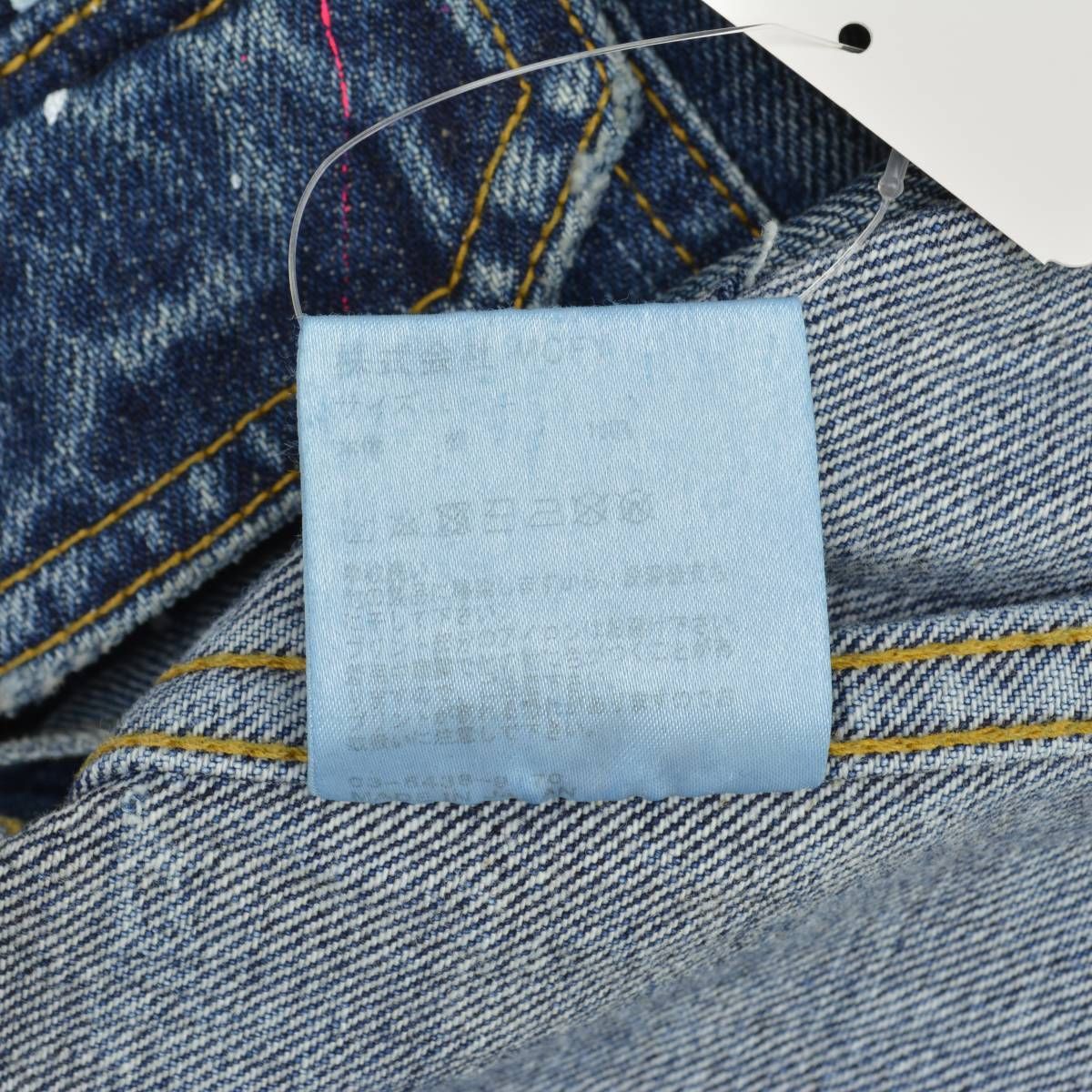 SEQUEL × fragment design / シークエル × フラグメント】SQ-20AW-JK08 