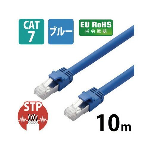 Ｃａｔ７対応 １０ｍ ブルーLD-TWS BU10 エレコム