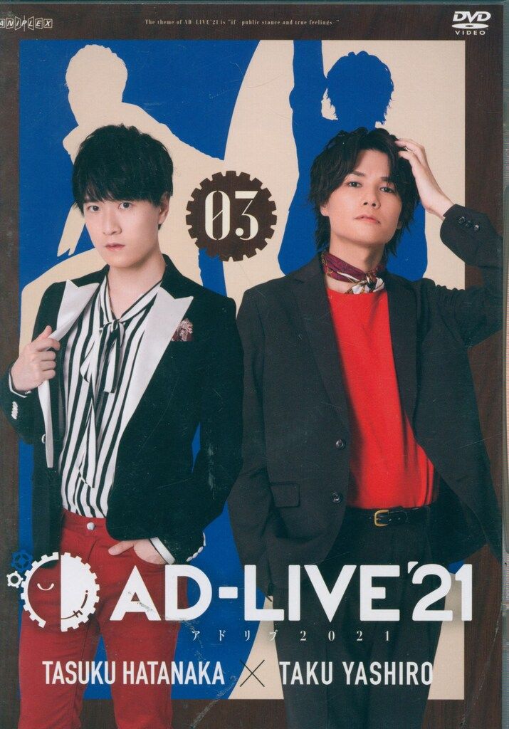 男性声優 DVD BluRay まとめ売り 梶裕貴、小野賢章、榎木淳弥ら豪華男性声優30名によるJ-POP