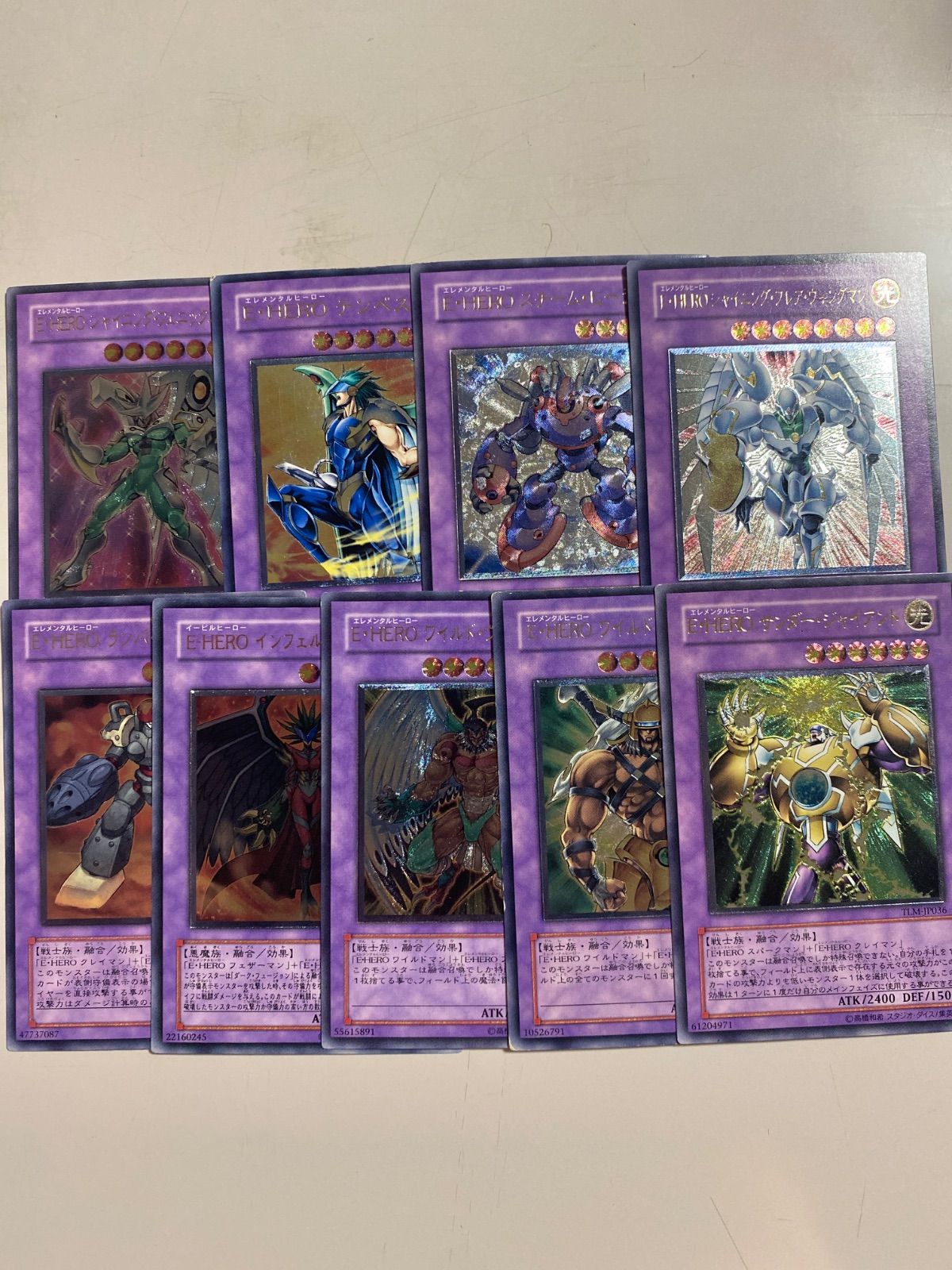 E-HERO 融合レリーフ9枚セット - メルカリ