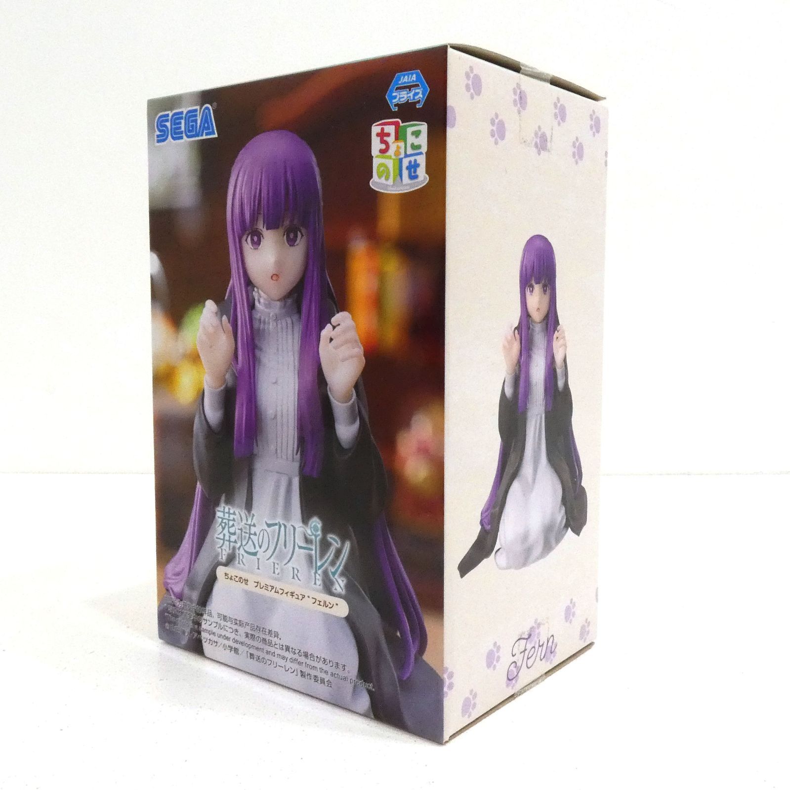 葬送のフリーレン ちょこのせプレミアムフィギュア 4種セット 8月予約