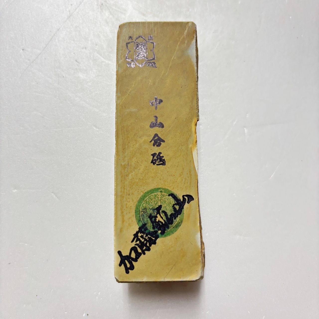 京都天然砥石　中山合砥　合さ　黄板梨地　中硬目　無傷極上1454g大工道具鉋鑿 京都天然砥石中山合砥合さ黄板梨地中硬目無傷極上1454g大工道具鉋鑿
