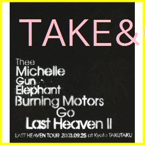 新品未開封】BURNING MOTORS GO LAST HEAVEN II LAST HEAVEN TOUR 2003.9.25 at KYOTO  TAKUTAKU [Blu-ray] THEE MICHELLE GUN ELEPHANT (出演 アーティ - メルカリ