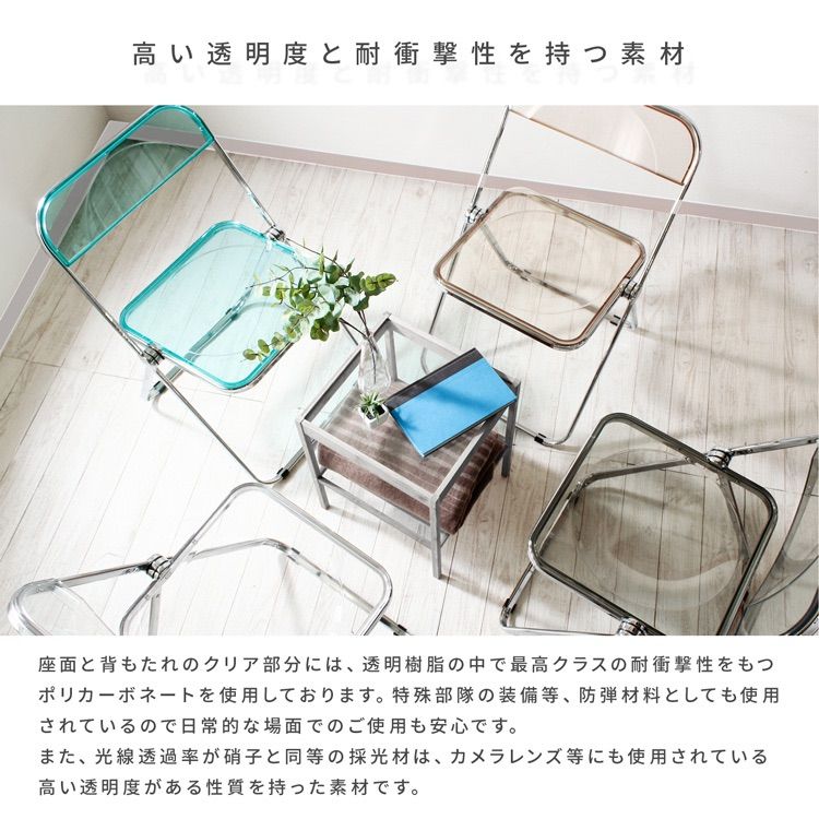 折りたたみ椅子