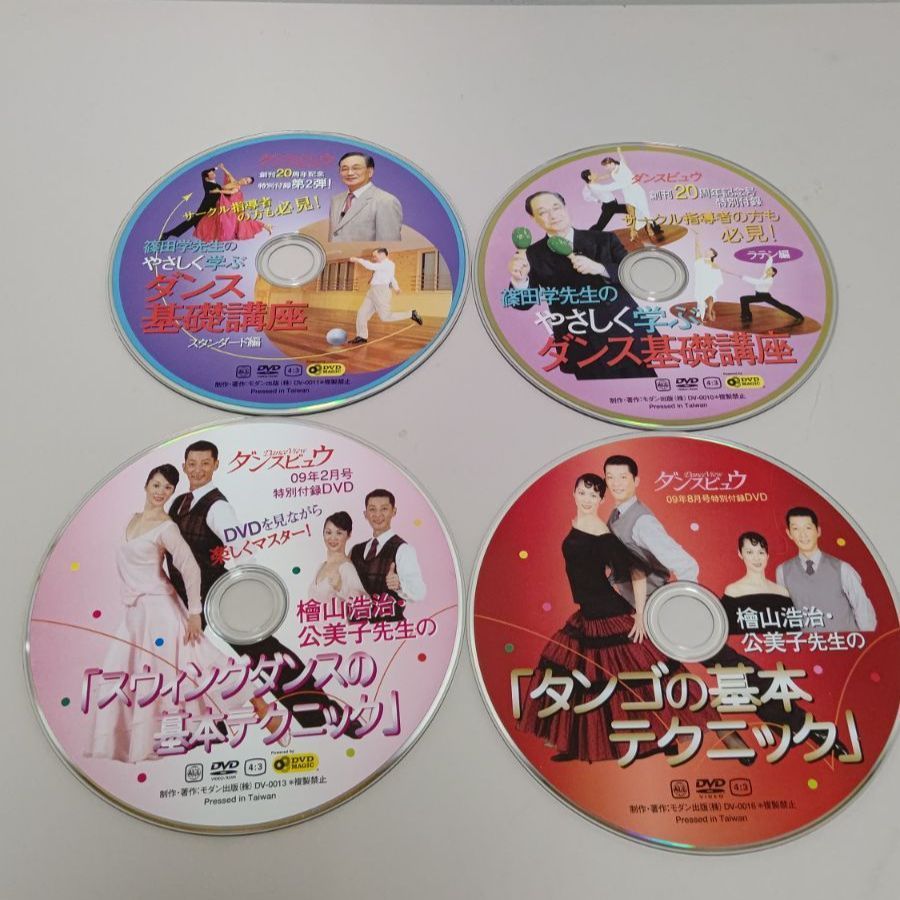 社交ダンス雑誌『ダンスビュウ』 付録DVD,CD 13枚 - メルカリ
