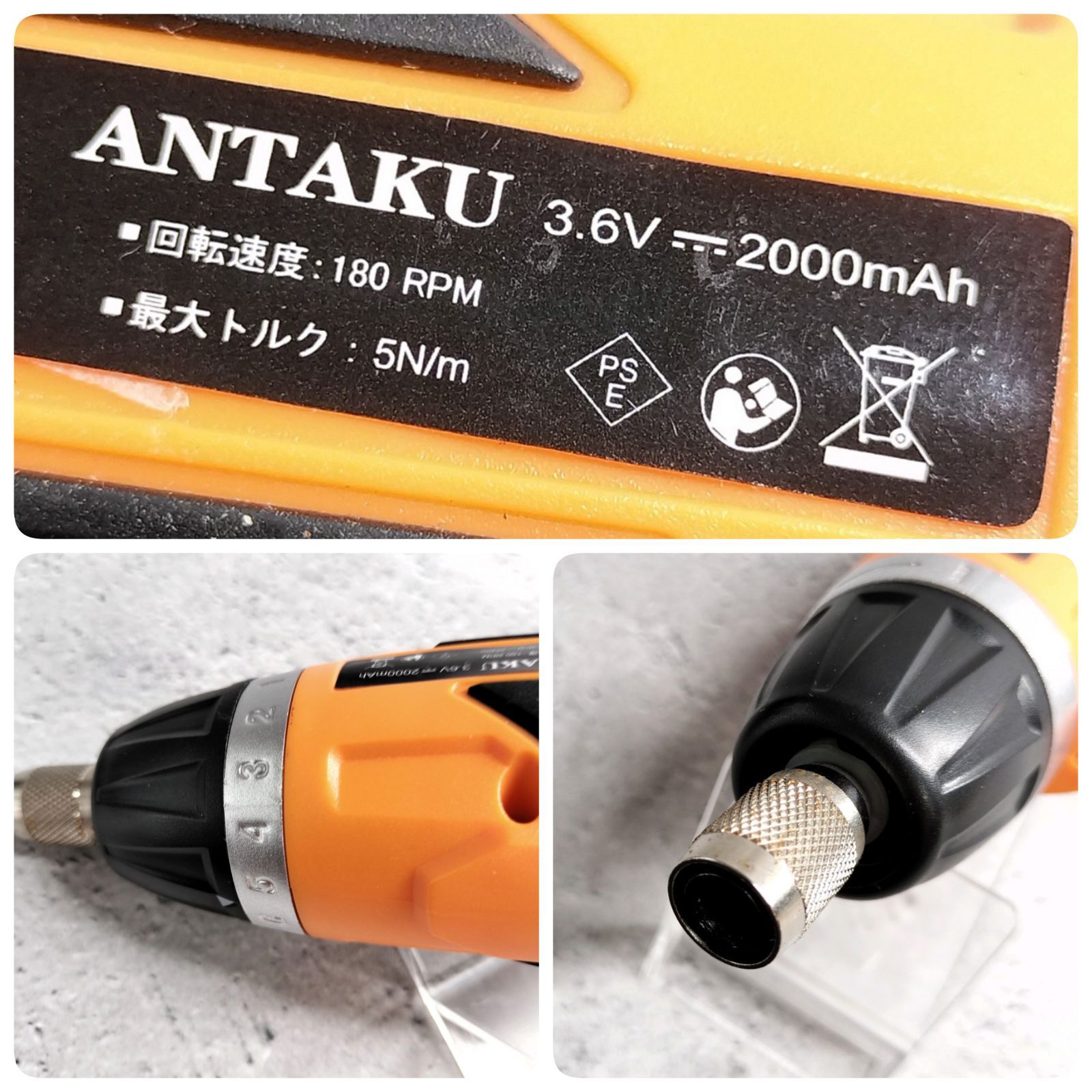 電動ドライバー Antaku 電動ドリル 32本ビット 3.6V 2000mAh大容量 正