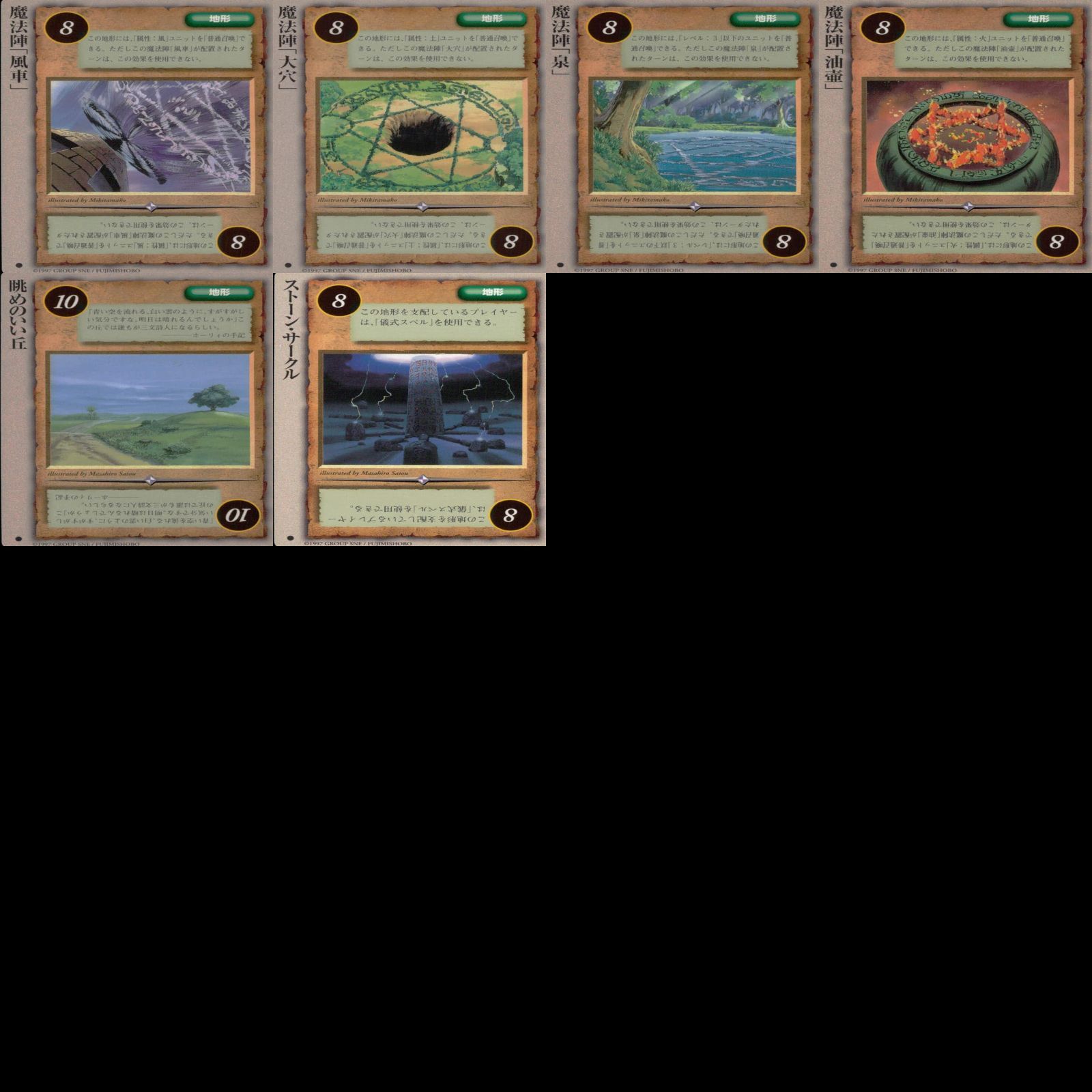 モンスターコレクション モンコレ カード まとめ カードゲーム