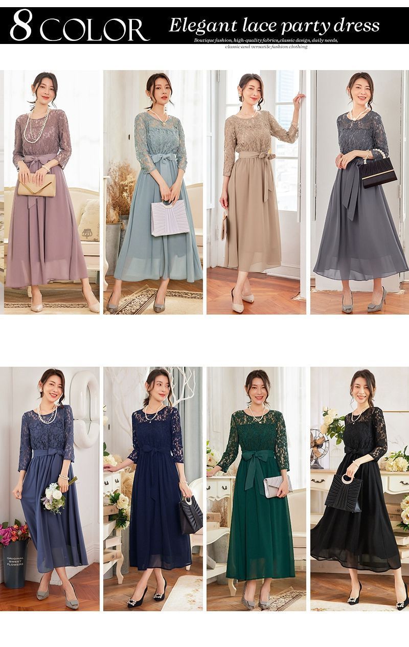ロング丈 結婚式