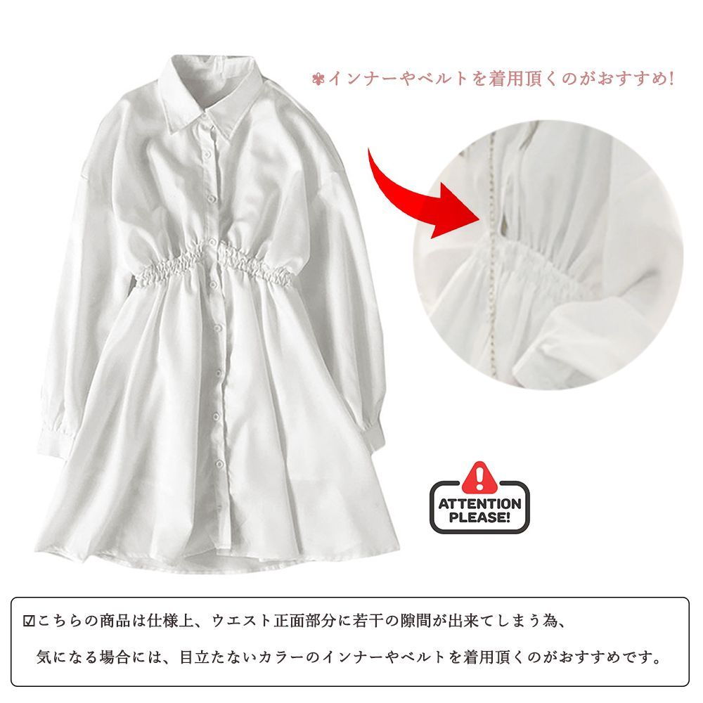 シャツワンピース 長袖 レディース ウエストマーク チュニック
