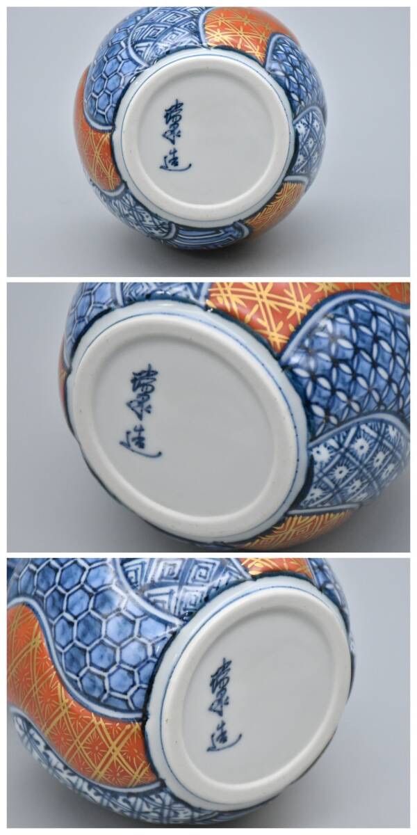 限定出品　清水焼　光泉　祥瑞　茶器　共箱 限定出品 清水焼 光泉 祥瑞 茶器 共箱