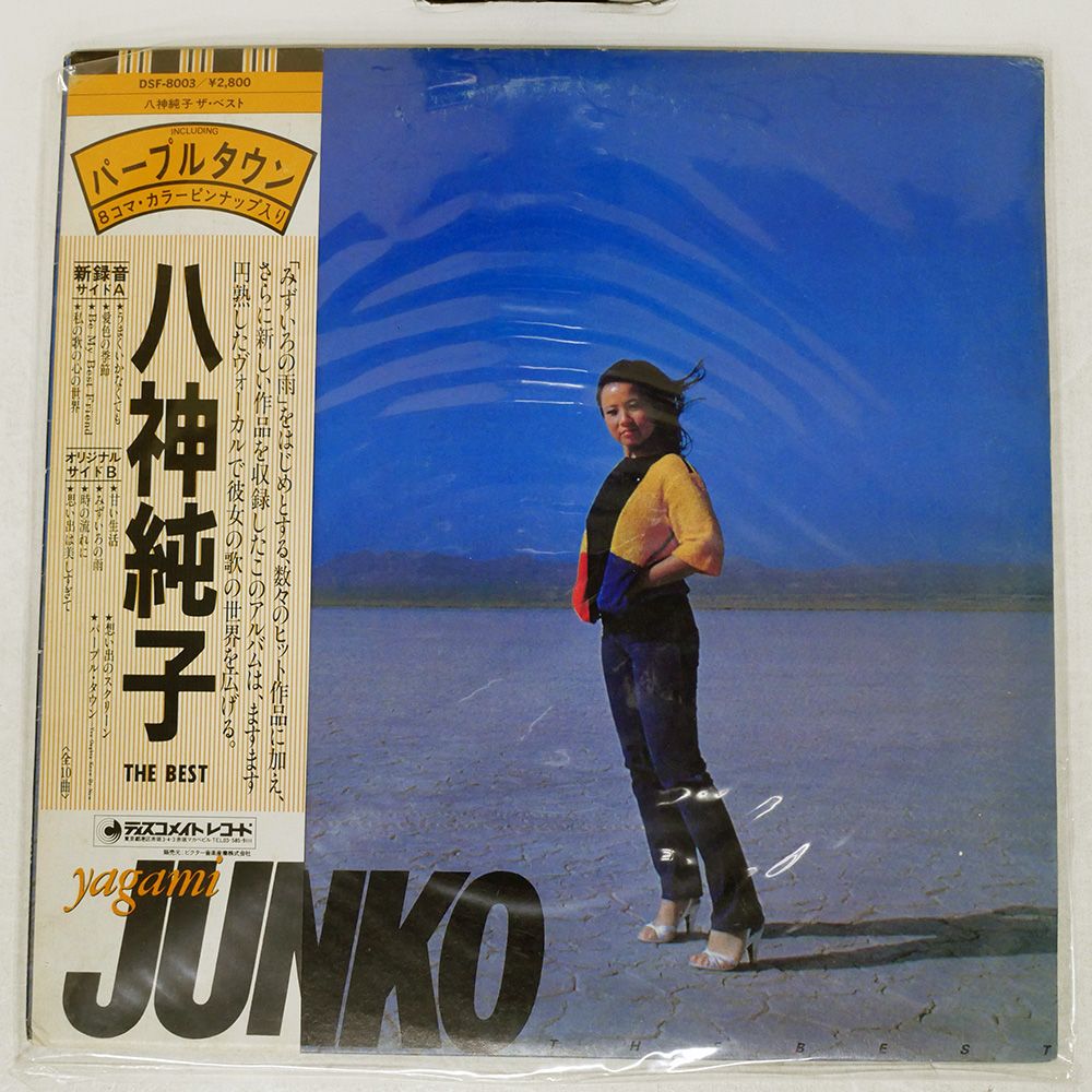 サイン入り】 希少 Many Faces Pocket Face CD 帯付き サイン