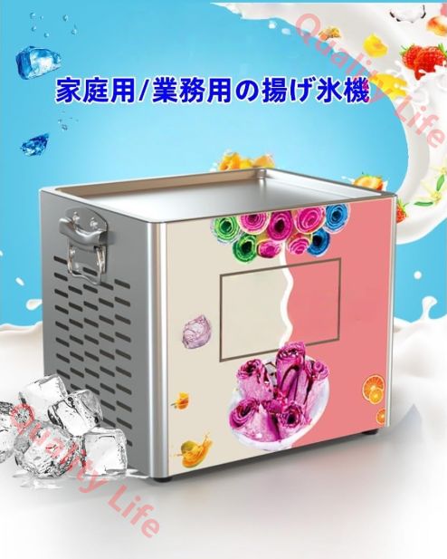 商用ロールアイスクリームマシン アイスクリームメーカー フライドヨーグルトロール機械 フライドアイスクリームロールメーカー 110V 330Wエレクトリックフライパンアイスクリームロールフライアイスクリームヨーグルトロール商業用の用途と家 PSE認証济