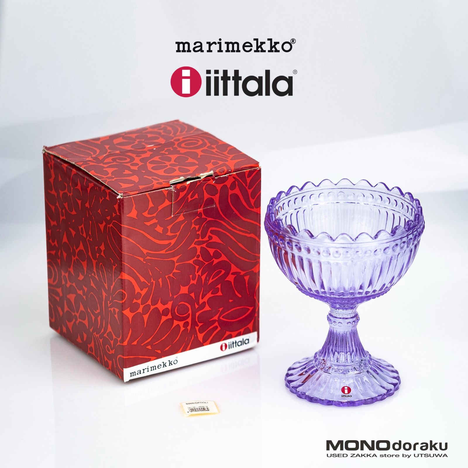 イッタラ×マリメッコ マリボウル iittala x Marimekko Maribowl ラージサイズ ライトライラック 廃番品 美品