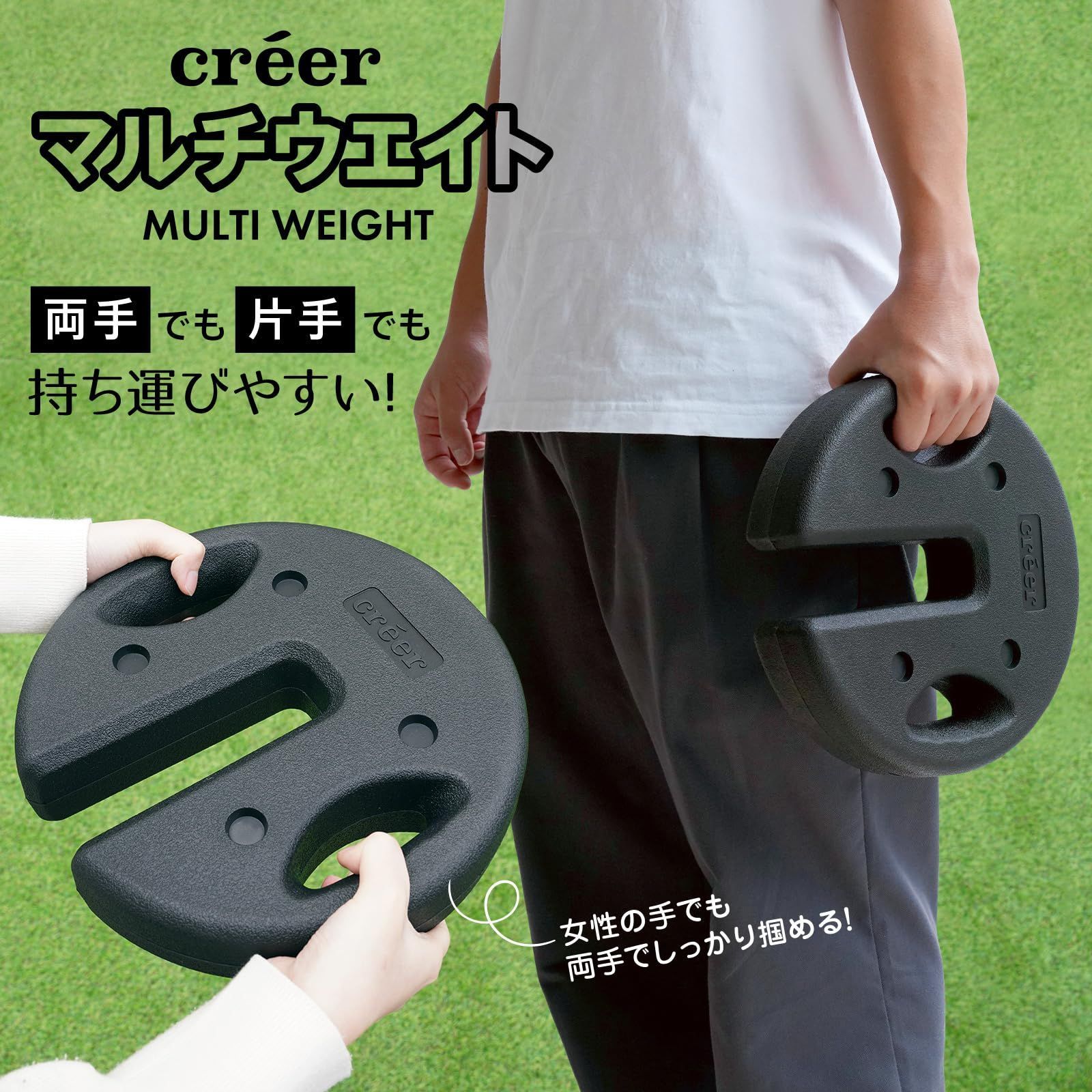 テント ウエイト