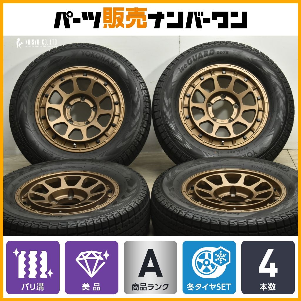 2025年最新】Yahoo!オークション -レアマイスター lehrmeisterの中古品