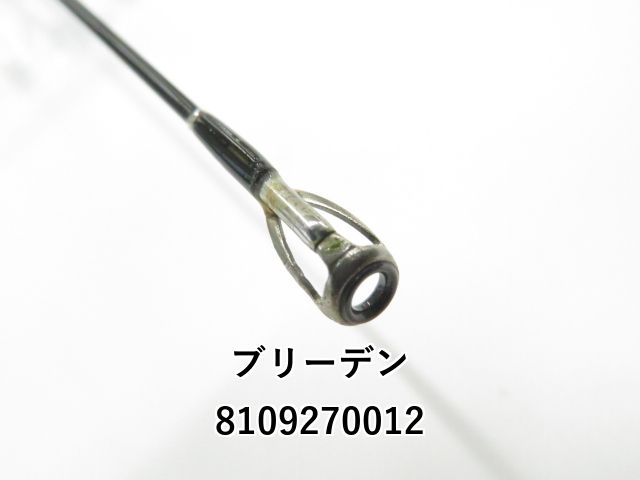 グラマーロックフィッシュ TR85