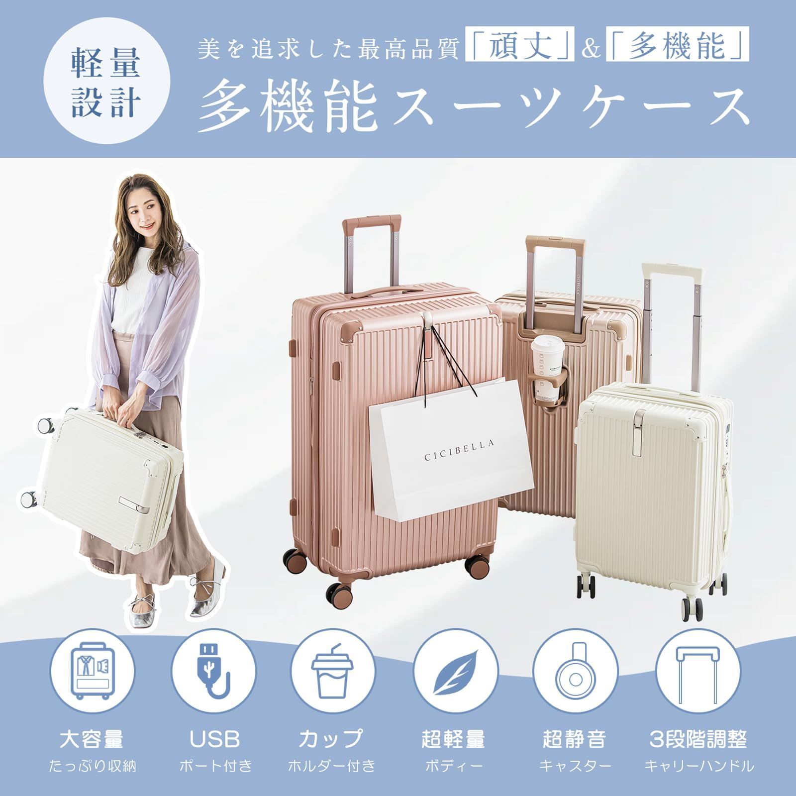 拡張機能付 スーツケース h 1 シシベラ ピンクチタン トラベル防犯グッズ ラゲッジタグ