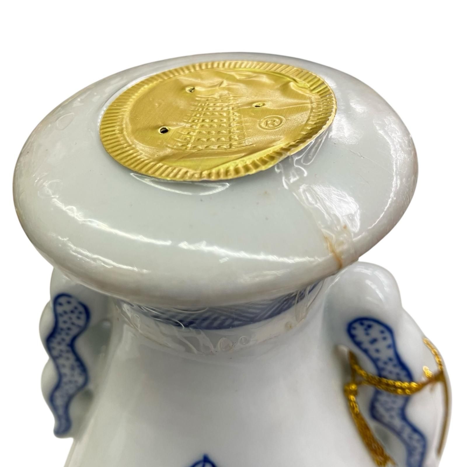 186000 紹興酒2点セット 2点まとめ売り [1000025339672]