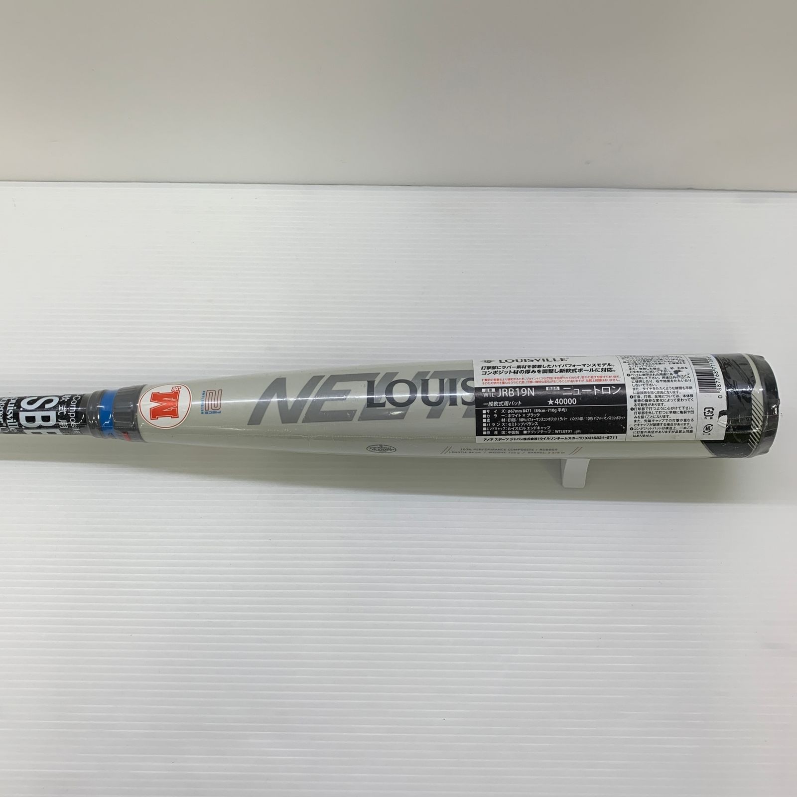 一般 FRP製バット