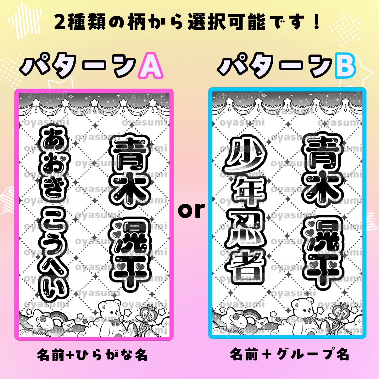 少年忍者 キンブレシート 田村海琉 織山尚大 川崎皇輝 内村颯太