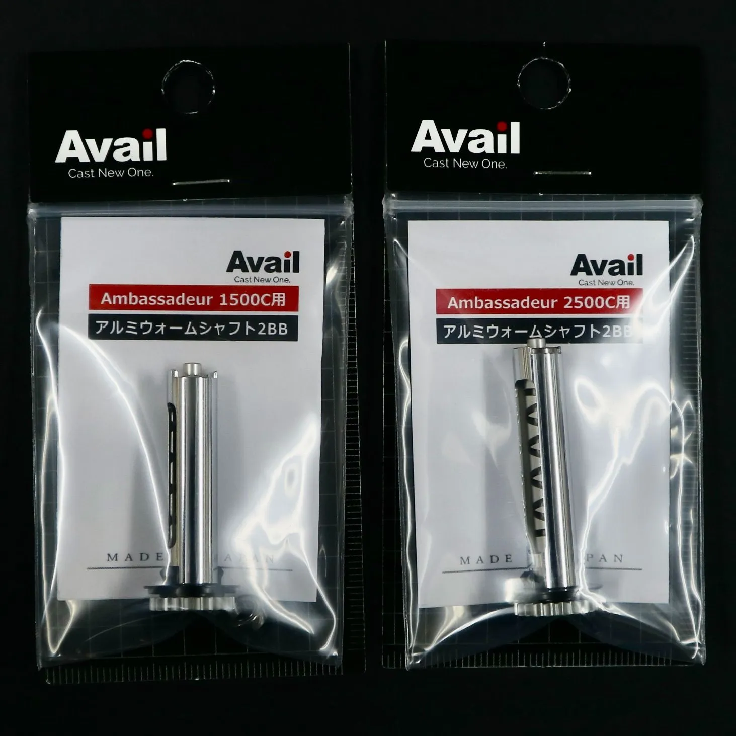 2025年最新】アンバサダー 2601の人気アイテム - メルカリ