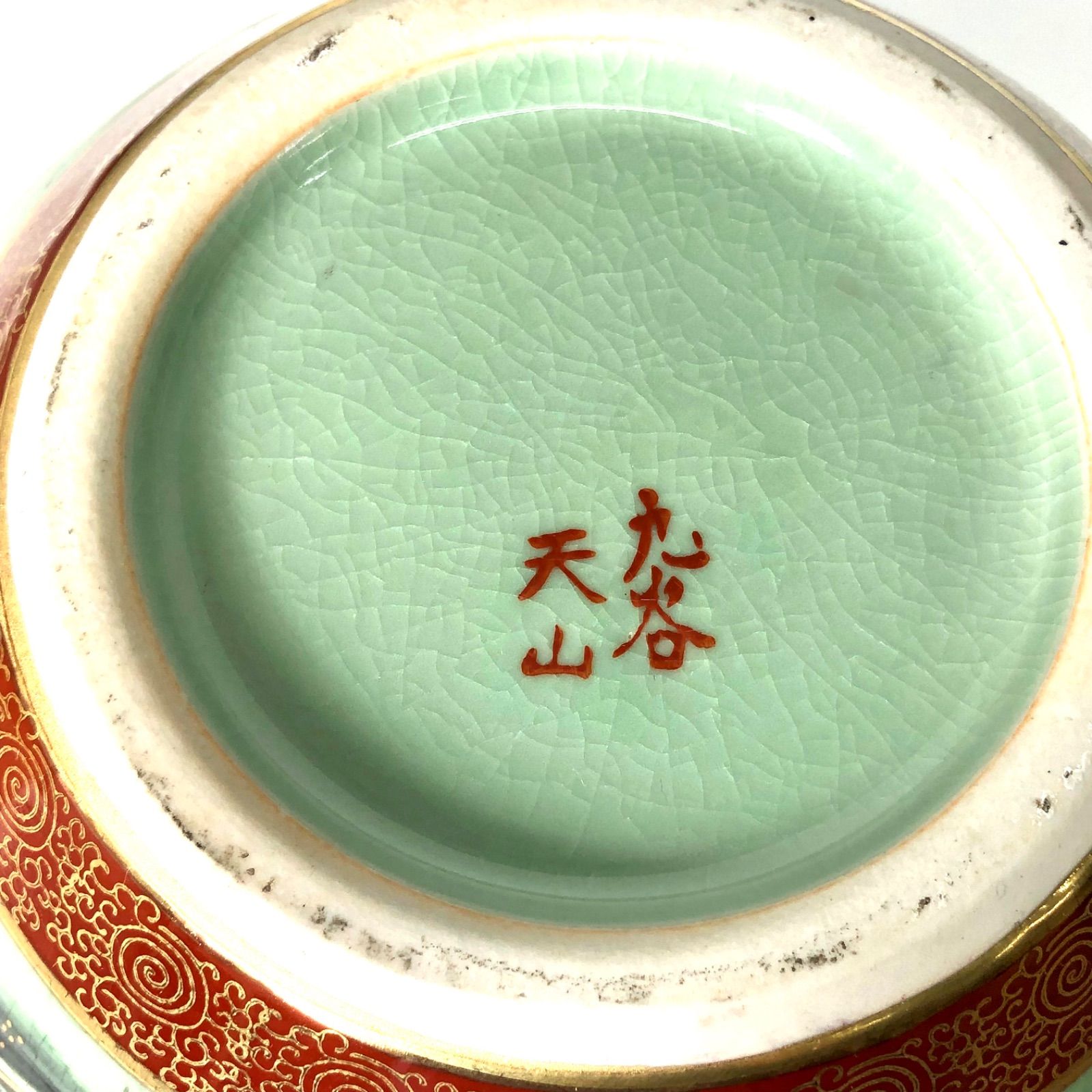 ①九谷焼 天山窯 花瓶 九谷天山 花器 壺 色絵 金彩 大花瓶 花入 共箱