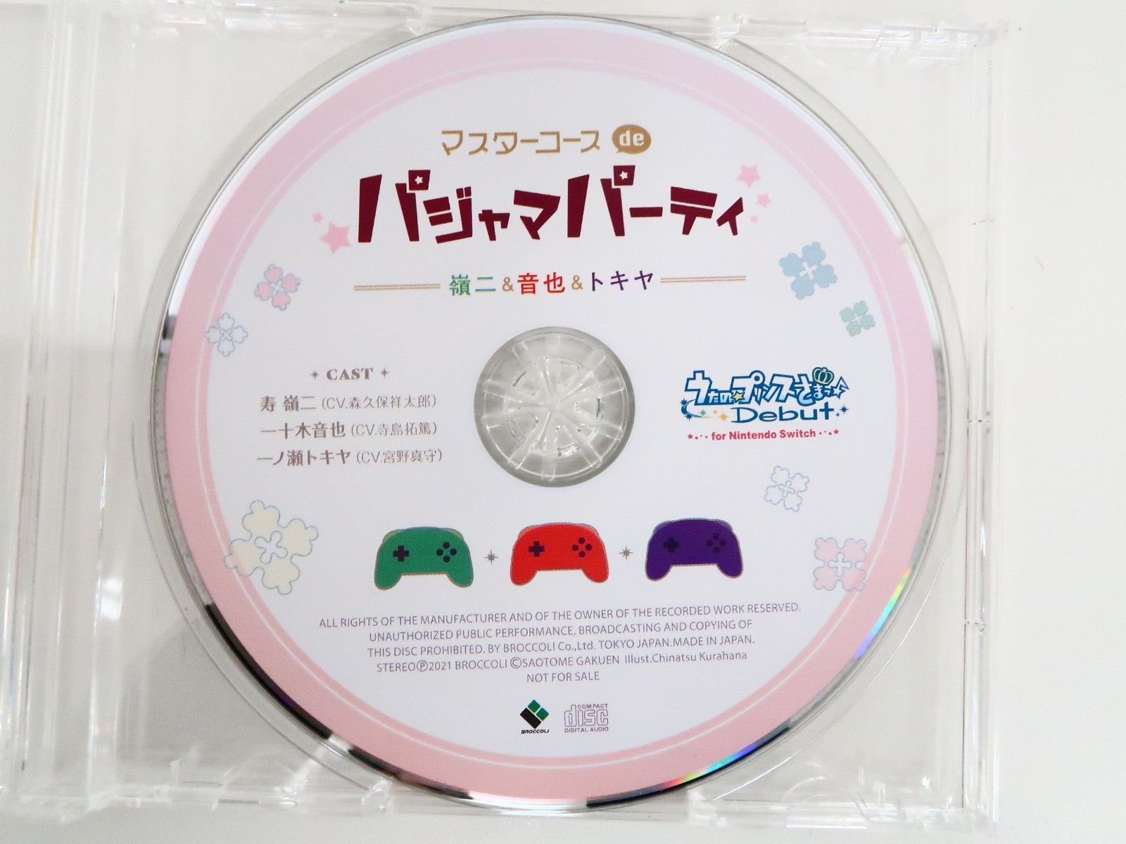 うたの☆プリンスさまっ♪Debut for Nintendo Switch アニメイト特典