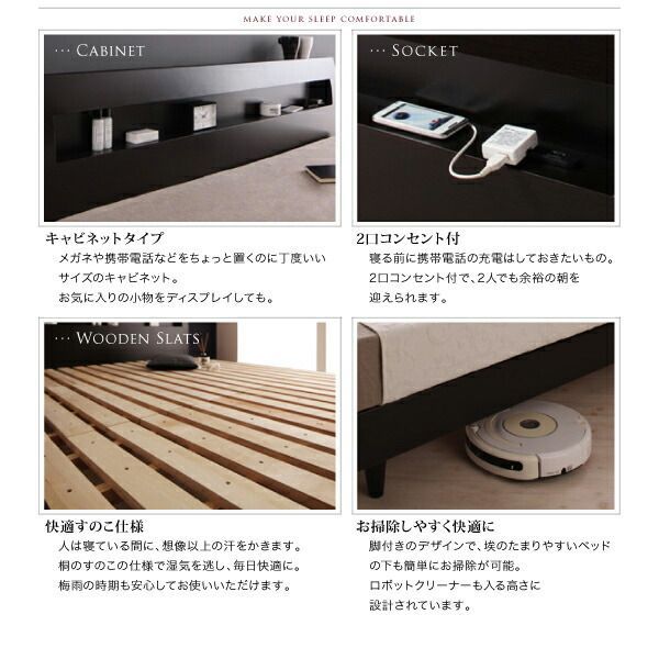 棚･コンセント付き収納すのこベッド プレミアムボンネルコイルマットレス付き ダブル 組立設置付