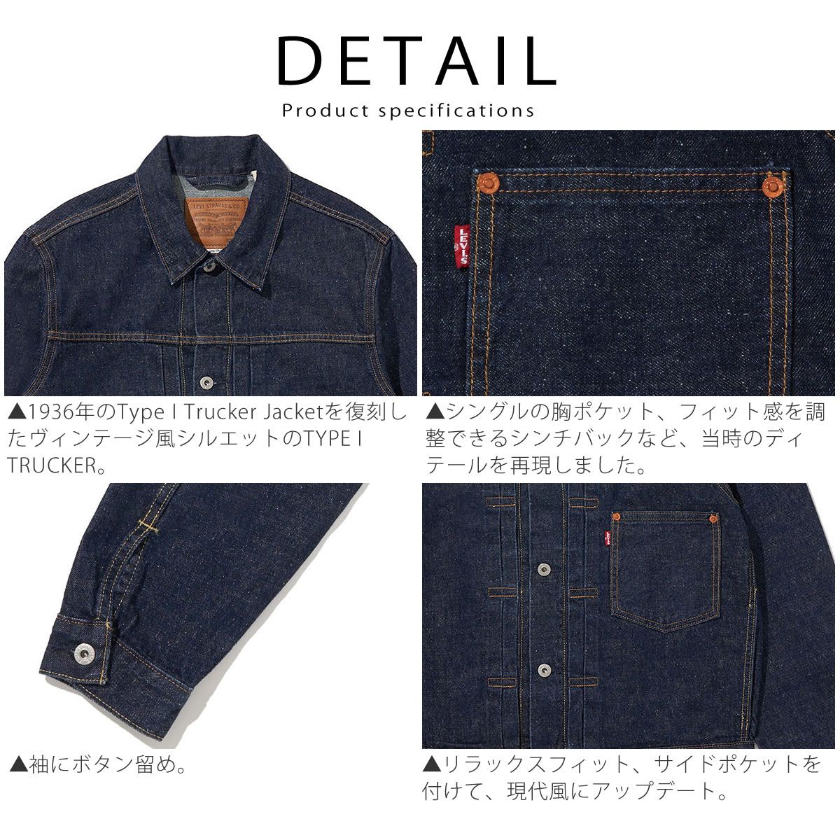 リーバイス 1stタイプ デニムジャケット G ジャン トラッカー【Sサイズ】 楽天市場】LEVI'S リーバイス TYPE I トラッカージャケット タイプ 1