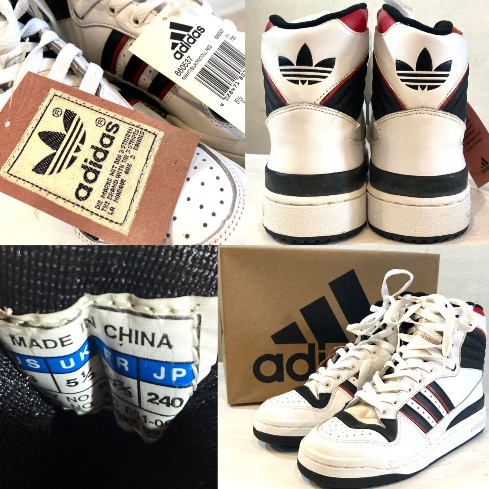 adidas EL
